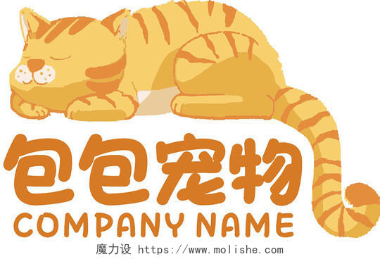 黄色卡通简约宠物店标志猫咪宠物店宠物店logo